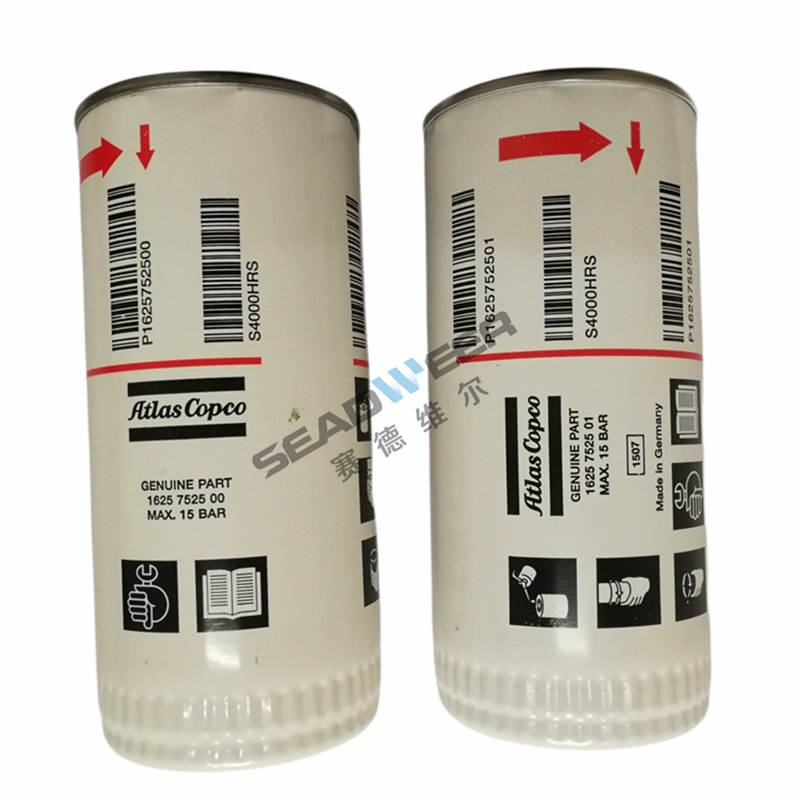 Oil filter element 1625-7525-00 2903-7552-500 For Atlas air compressor dealers (1)